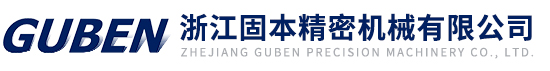 浙江粉色网站视频入口精密機械有限公司